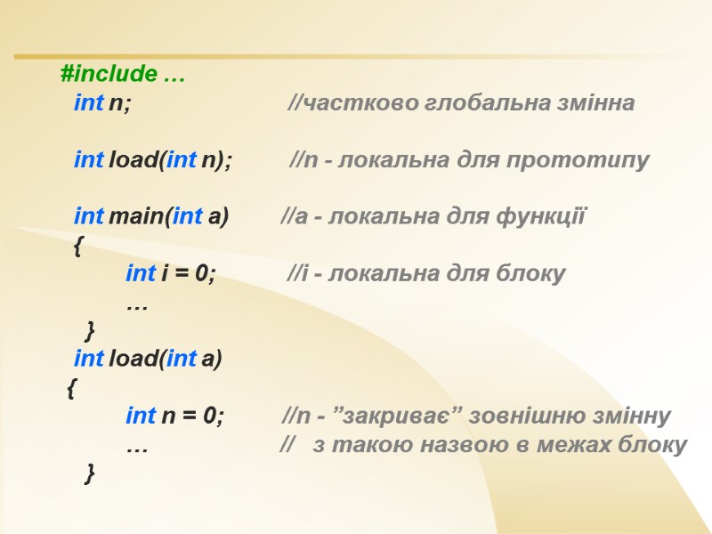 #include …         int n;  